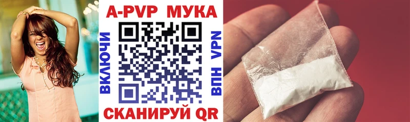 Купить наркотики Костомукша Alpha PVP  Мефедрон  Гашиш  MDMA  Cocaine 