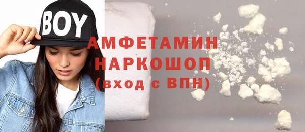 марихуана Осинники