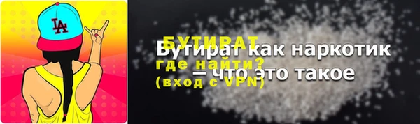 марихуана Осинники