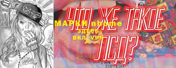 спайс Осташков