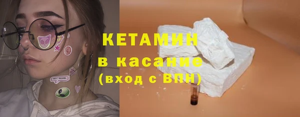 марихуана Осинники
