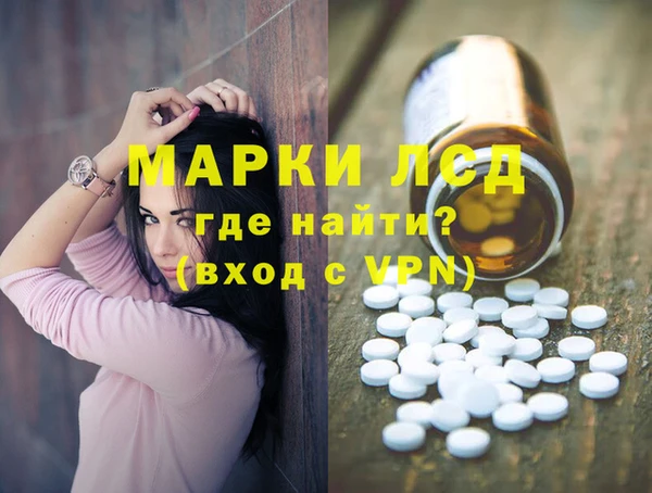 сатива Валдай