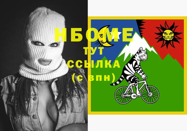 спайс Осташков