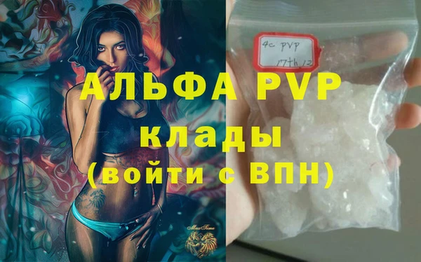 спайс Осташков