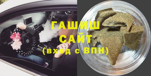 MDMA Premium VHQ Бутурлиновка
