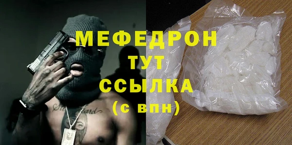 марихуана Осинники