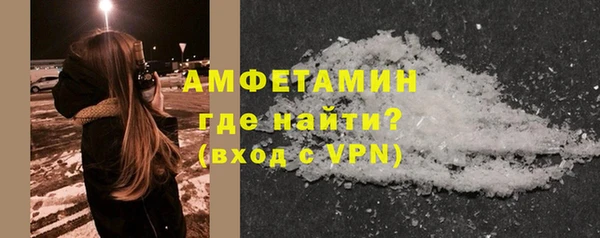 спайс Осташков