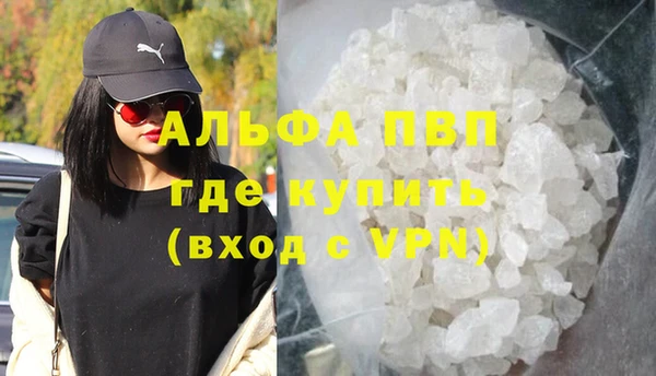 мет Абинск