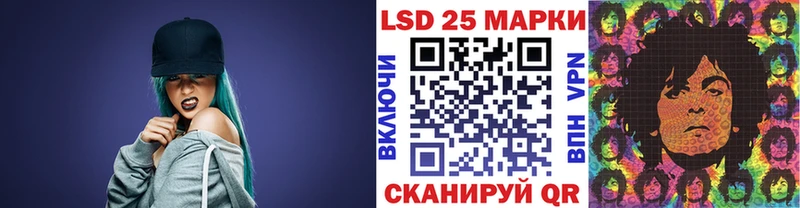 Наркотические марки 1,8мг  где купить наркоту  MEGA tor  Костомукша 